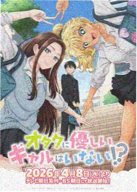 7512电影网 片单图鉴条目:潮汐档案(科幻动画)