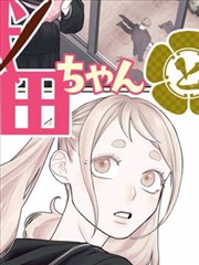 7512电影网 片单图鉴条目:夜航纸船(奇幻漫改)