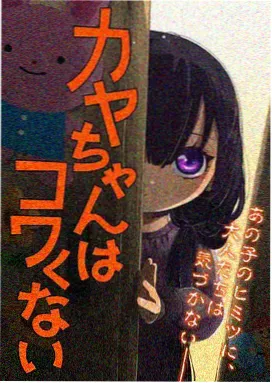 7512电影网 片单图鉴条目:温室来信(系列动画)