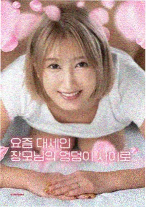 7512电影网 片单图鉴条目:玻璃顶(纪录长片)