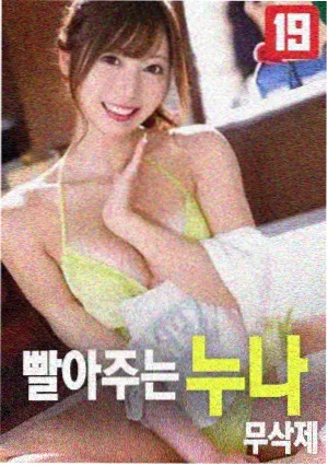 7512电影网 片单图鉴条目:苔藓时钟(剧情长片)